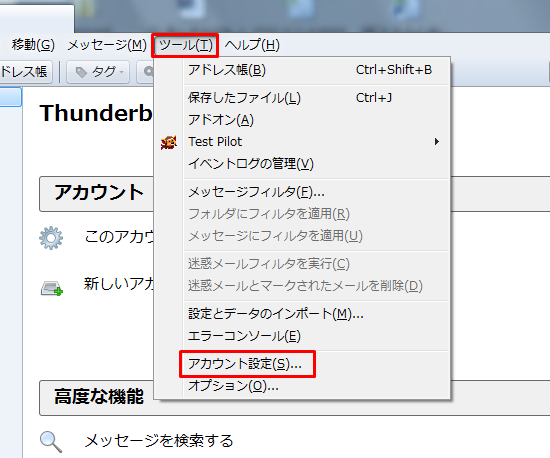 i_Thunderbird_01