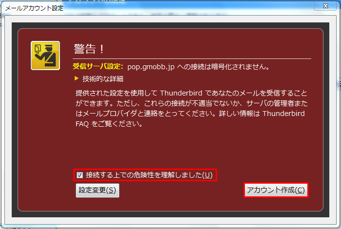i_Thunderbird_05