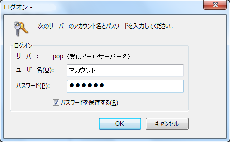 i_WindowsLiveMail_05
