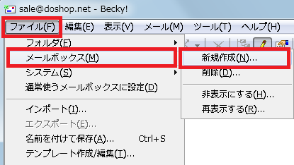 Becky!_01