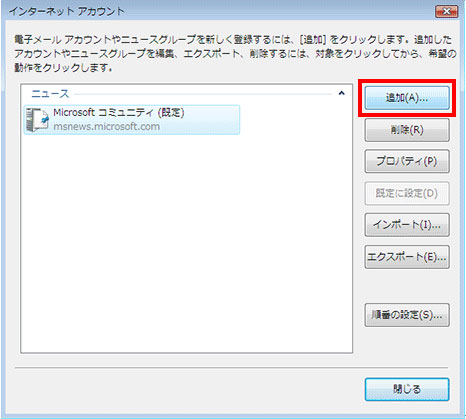 windowsmail_02