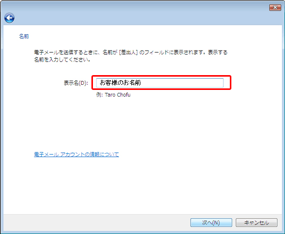 windowsmail_04