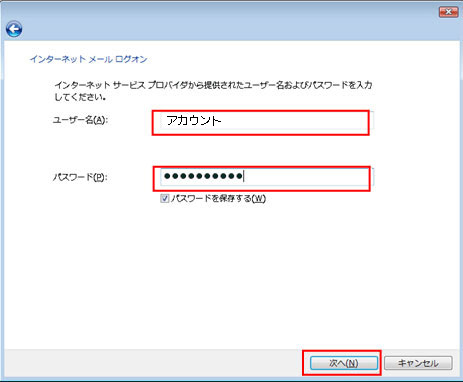 windowsmail_07