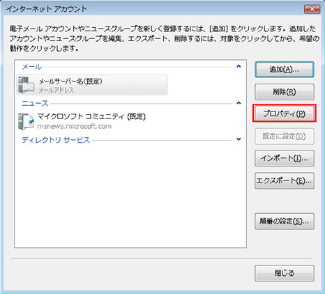 windowsmail_10